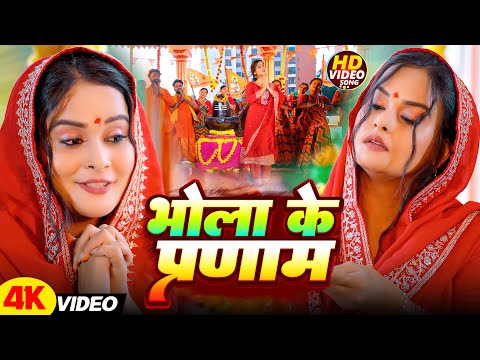 #बोलबम गीत | नॉनस्टॉप बोलबम सॉन्ग | BolBam Video | Bolbam Song 2025 | Rangoli Bhakti Bhajan