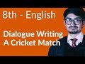 کرکٹ میچ پر ڈائیلاگ کوئز