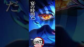 無限城BGMをAIアレンジ