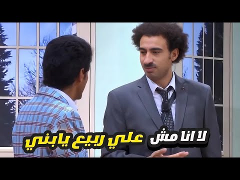 ضحك في ضحك مع نجوم مسرح مصر 😂 علي ربيع قفش حمدي قلشات ومش عاوز يسيبه