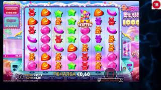 Казино Сесия -  Грабежа