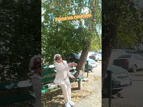Бабье лето🍂🍁🍃
