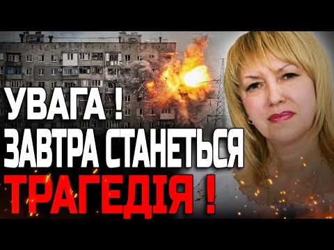 ПОСЛУХАЙТЕ УВАЖНО! ТАКИХ ОБСТРІЛІВ ЩЕ НЕ БУЛО! СТАНЕТЬСЯ ЖАХЛИВЕ! ОЛЕНА БЮН