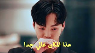 اكثر شخص متفشل بالحياه😹💔💔/جزء1 مسلسل دالي والامير المغرور