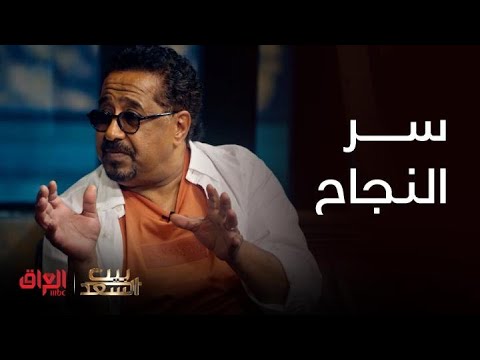 بيت السعد |شوفوا شلون الأيام الصعبة ساعدت الشاب خالد ينجح ويتميز