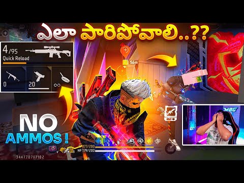 Meeru Kotukoni Nannu Entertain Cheyandi 😂 Best Escape Of FreeFire - Free Fire Telugu - MBG ARMY