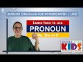 Understanding Pronouns and Sentence Structure
