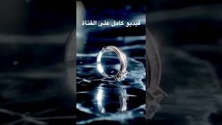 علاش مبقاش الصبر فبيوتنا #الزواج #shorts