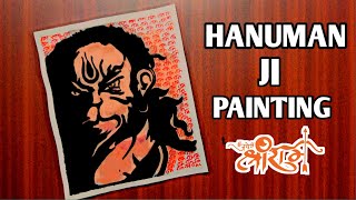 Hanuman ji painting tutorial | How to draw lord hanuman step by step | hanuman ji drawing