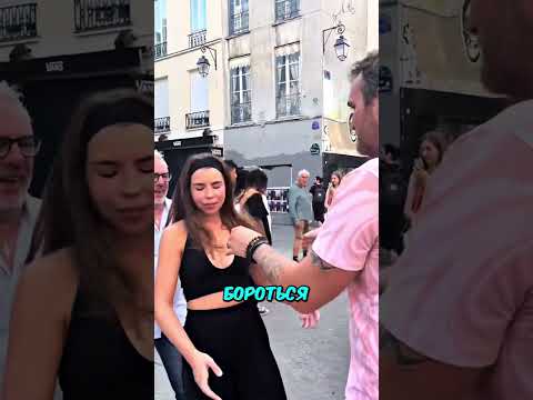 Вырубает людей одним касанием😱