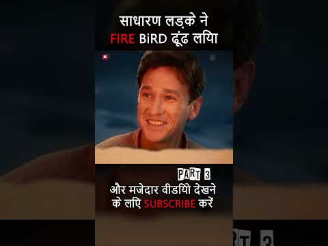Ordinary Boy Found Attractive Fire Bird In Desert #movie #shorts
