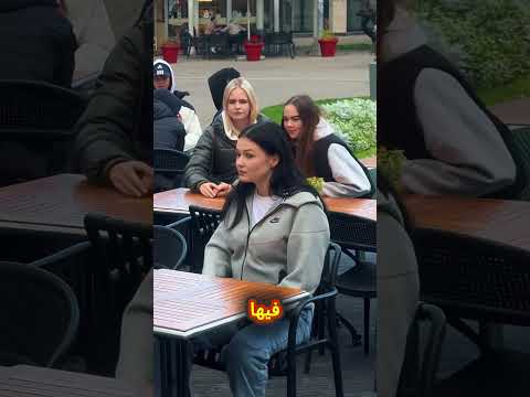 الولد كان خاطف البنت وجابها ف الكافيه بس الشباب دول علموه الادب #قصص #ضحك