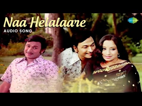 Naa Helalaare - Audio Song | Olavu Gelavu | G.K. Venkatesh | Dr. Rajkumar