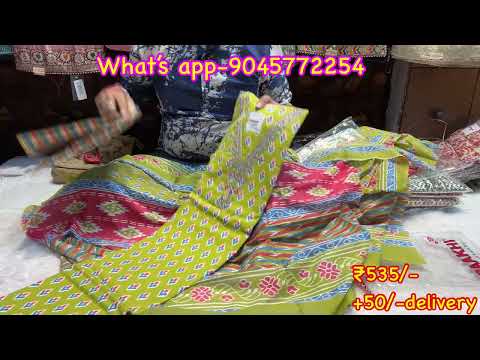 🔥सावन स्पेशल कॉटन के रंग-बिरंगे unstitched suits #theladyfashion #cottonsuits #cambriccotton