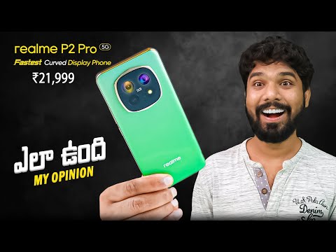 Realme P2 Pro 5G : Is It Worth Your Money? | My Opinion | in Telugu