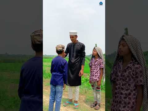 সতেলো ভাইয়ের অধিকার 😢#hasbunallohstv #shamimatusty #emotional #shorts #trending #shortfeed