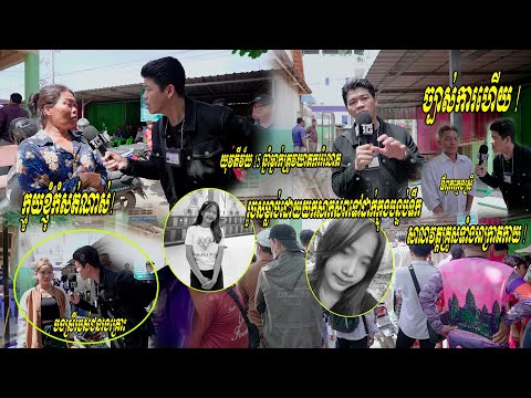 (ព័ត៌មានបឋម)៖ វេលាម៉ោង 7 ព្រឹក ថ្ងៃទី 21 ខែឧសភា ឆ្នាំ 2025