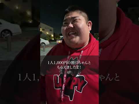 家賃中抜き　世界のバグにかかったかな？#大阪の村長 #ショートドラマ