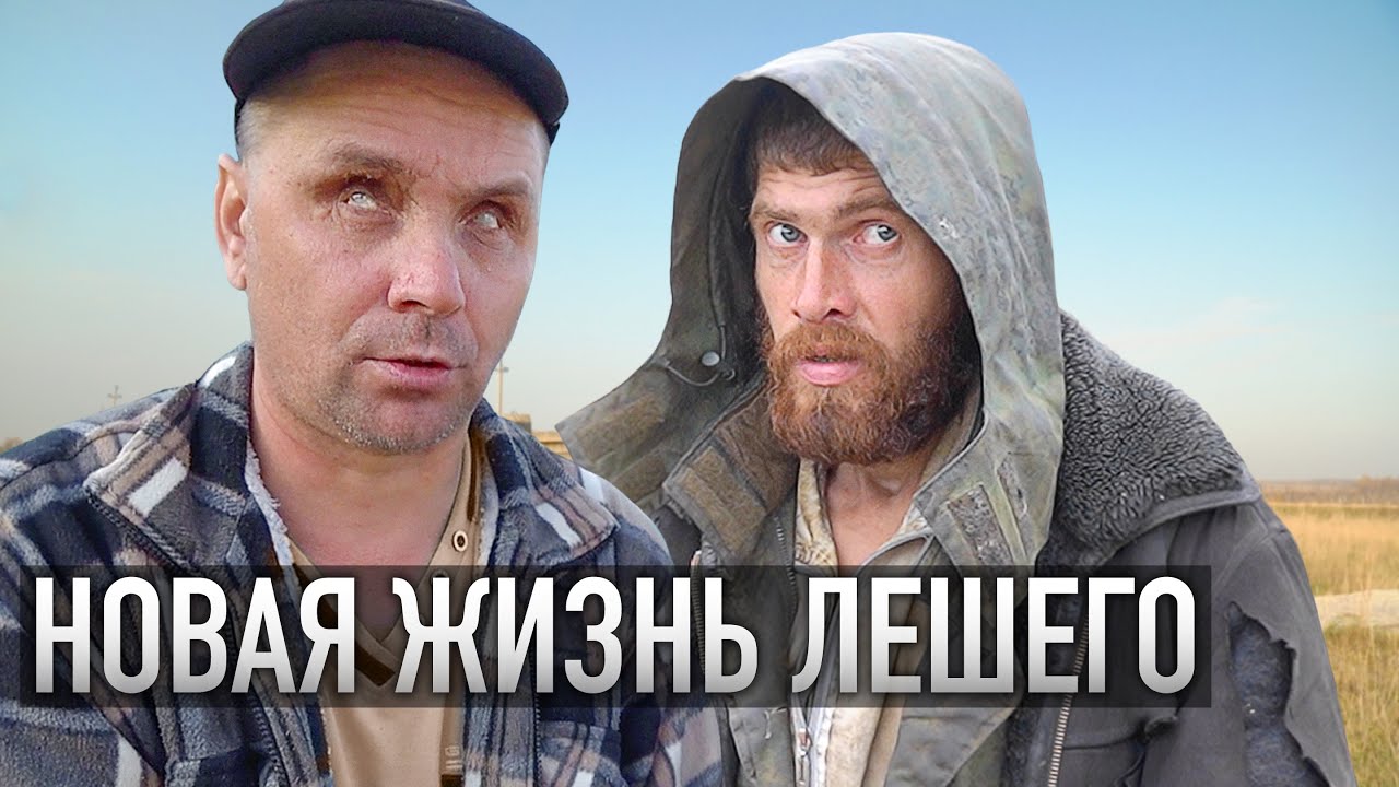 Новая жизнь лешего. Слепоглухой саша открывает ваши подарки.