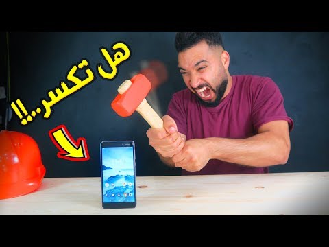 تحدي تكسير هاتفي !؟ - حرقته ورميته على الارض بقوة 😱
