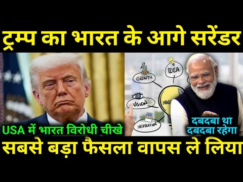 सबसे बड़ा फैसला वापस लेना पड गया, Biggest Win 