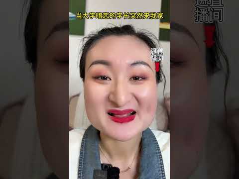 Qiuxianda entertainment girl funny entertainment happy every day #1121