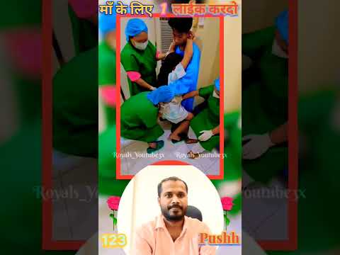 normal birth vlog #song #birthvlog #shorts