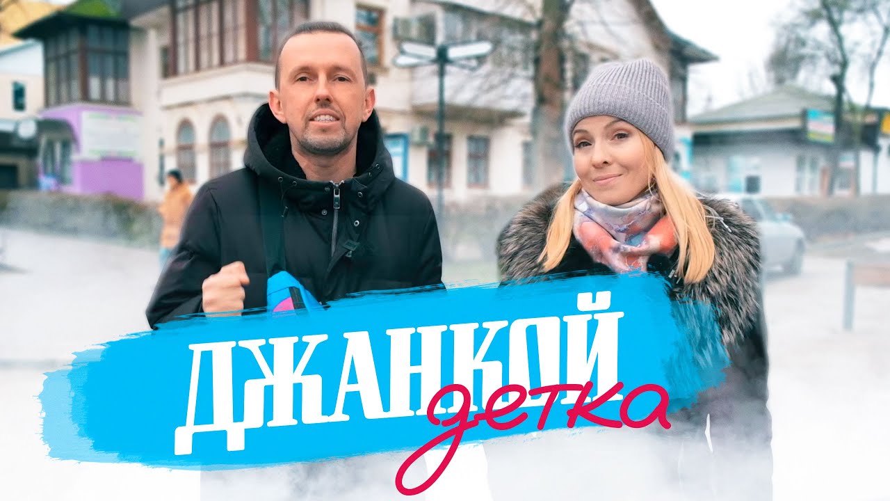 КАКОЙ КРЫМ НА СЕВЕРЕ? КАЖДЫЙ здесь БУДЕТ - ПОПУЛЯРНЫЙ ГОРОД КРЫМА / А что Смотреть? -travel-show