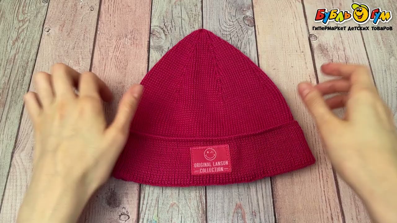 Шапка Lanson Kids  демисезонная фукция - видео Шапка Lanson Kids  демисезонная фукция - видео