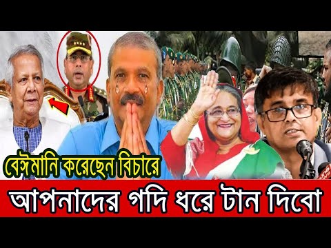 আওয়ামী লীগের কর্মসূচি, কঠোর অবস্থানে সরকার। Bangla news। bd news। SAFA Bangla news