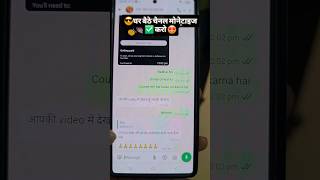 😎 घर बैठे चैनल Monetize ✅ करो 🔥 जल्दी #youtubewalebaba