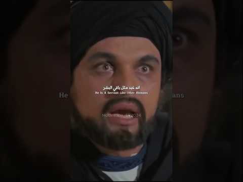 محمد كان يرعى الغنم(ﷺ) "islam" فيلم الرسالة(2)