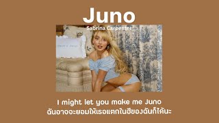 [THAISUB/แปลเพลง] Juno - Sabrina Carpenter (18+)