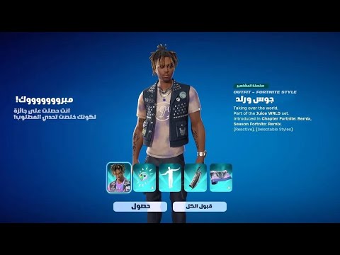 تجربة تحديث فورت نايت الجديد 😍 + مكان الحدث النهائي 😨 Fortnite