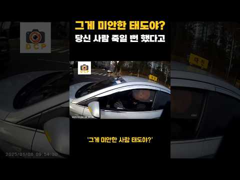 정말 아찔했던 상황