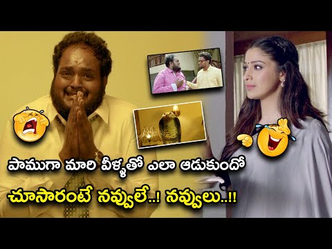 పాముగా మారి వీళ్ళతో  ఎలా ఆడుకుందో చూసారంటే | Nagakanya Full Movie Scenes | Jai, Raai Laxmi