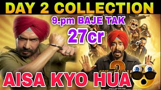 Son of Sardaar 2 Day 2 Final Box Office Collection | Son of Sardaar 2 Box Office Collection