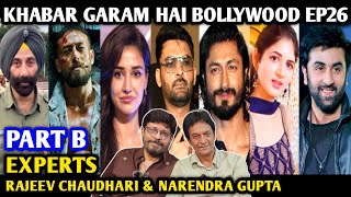 Khabar Garam Hai Bollywood | Episode 26B | #bollywoodnews #bollywoodgossips #bollywoodupdates
