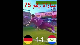 ملخص مباراة ألمانيا ضد بارغواى (3-5) كأس العالم 2026