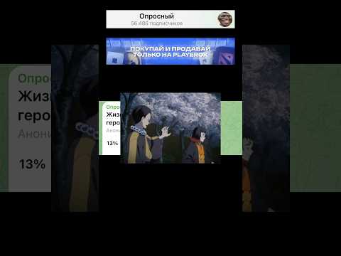 Главный герой…