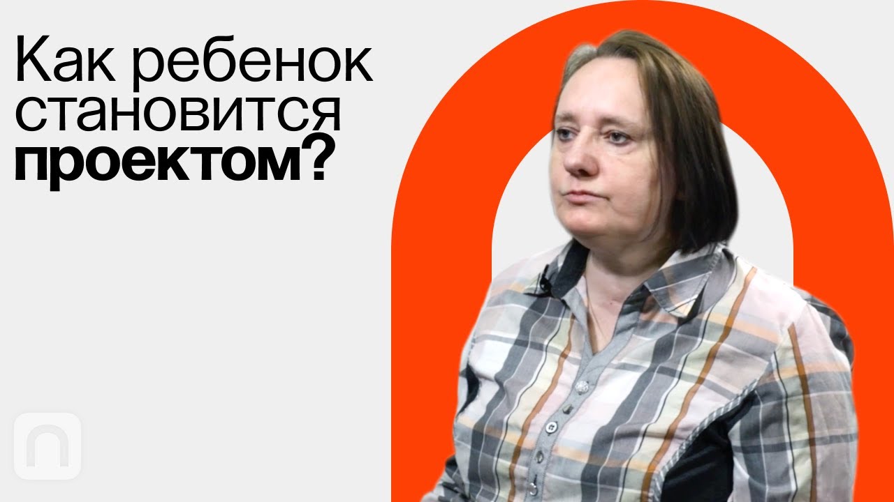 Интенсивное материнство Ольга Исупова
