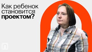 видео