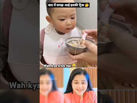 Best mother 😱🤣#funnyvideo #viraljokes #trending #comedyreels #funnyvideos #funmemes #comedy #funny