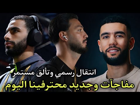 مفاجآت كبيرة لـ محترفينا بن سبعيني يؤكد و قندوسي ينتقل إلى أوروبا و آيت نوري يصنع الحدث