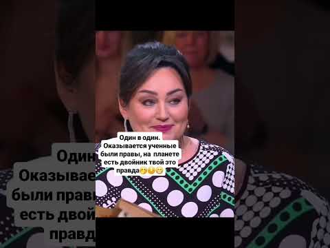 Один в один. Оказывается ученные были правы, на  планете есть двойник твой #смешноевидео