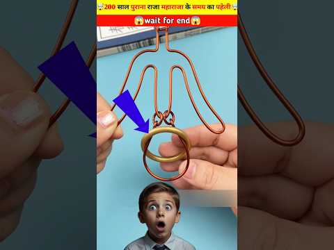 इस रिंग को कैसे निकाले🤔🤯~mini wood toy/wood working art skills/hand craft ideas #shorts #viral