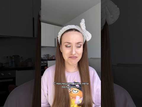 С последним днём лета 🥹 мой тгк: Вика Андриенко тут