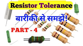 Resistance का Tolerance कैसे निकाले ! 😇 Resistor Tolerance Calculation | Electronics Besics