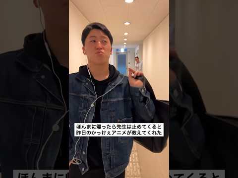 #大学生 #青春 #大学生あるある