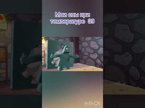Приколы с Гравити фолз